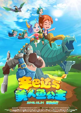 中文字幕在线综合