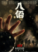 中文字幕在线综合